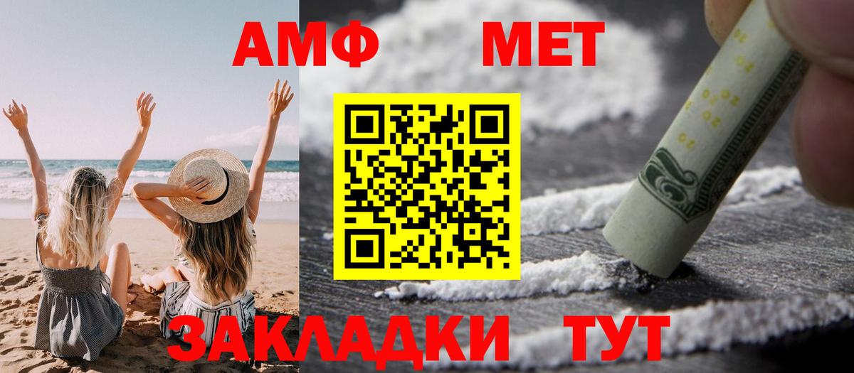Амфетамин VHQ  Вход с VPN  АМФЕТАМИН  Верхняя Салда  АМФЕТАМИН 