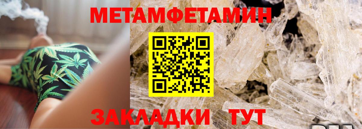 АМФ 97% Верхняя Салда