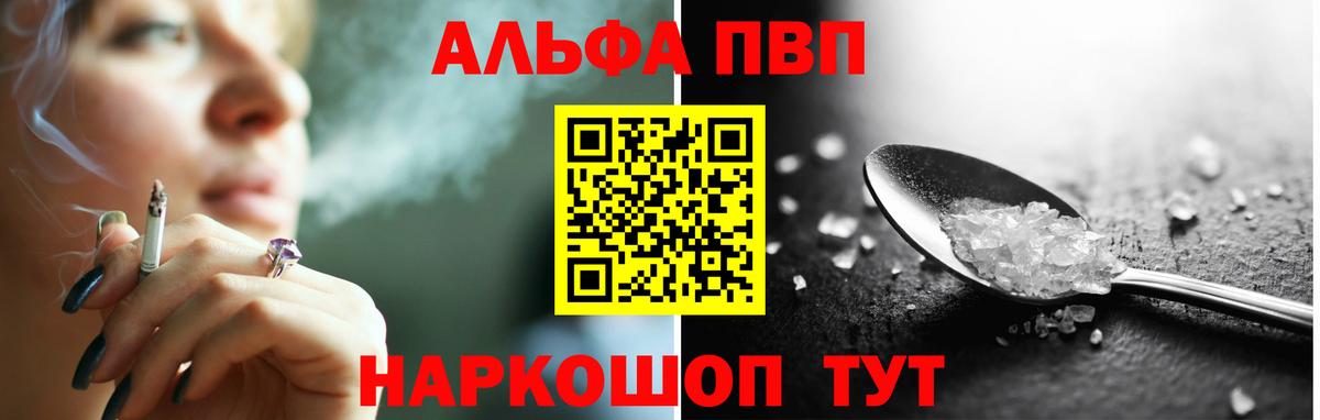 А ПВП VHQ Верхняя Салда