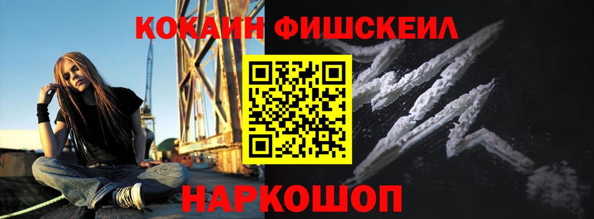 COCAIN 97% Верхняя Салда