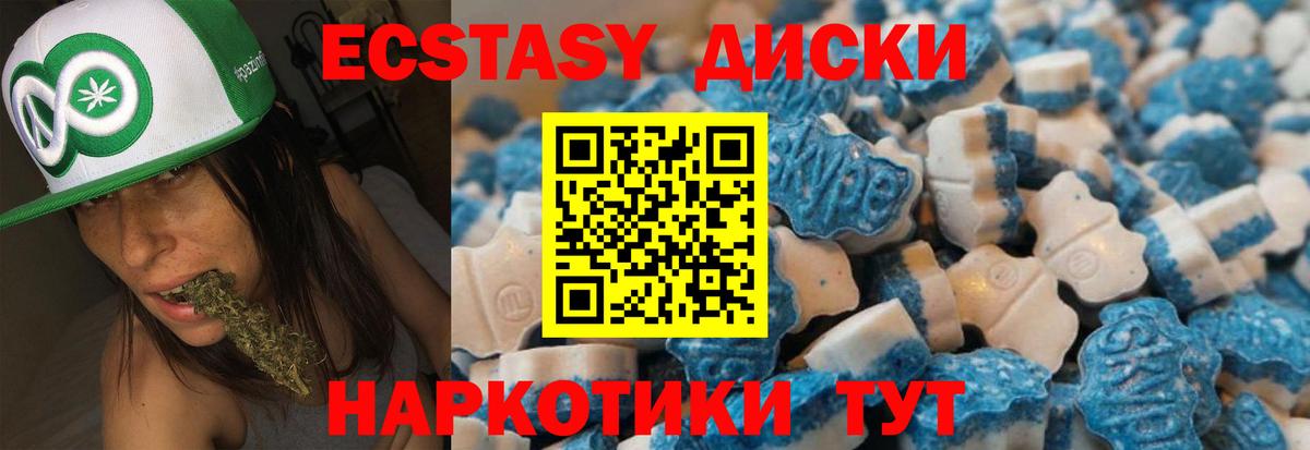 Ecstasy DUBAI Верхняя Салда