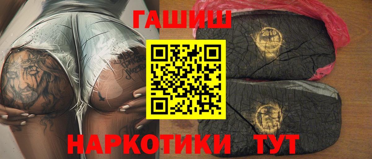 ГАШ 40% ТГК Верхняя Салда