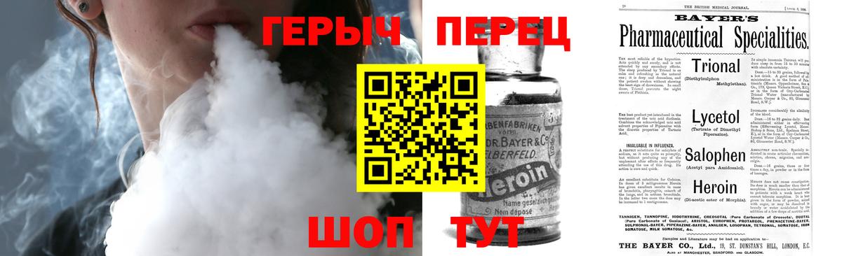 Верхняя Салда  Героин  Вход с VPN  Героин герыч 