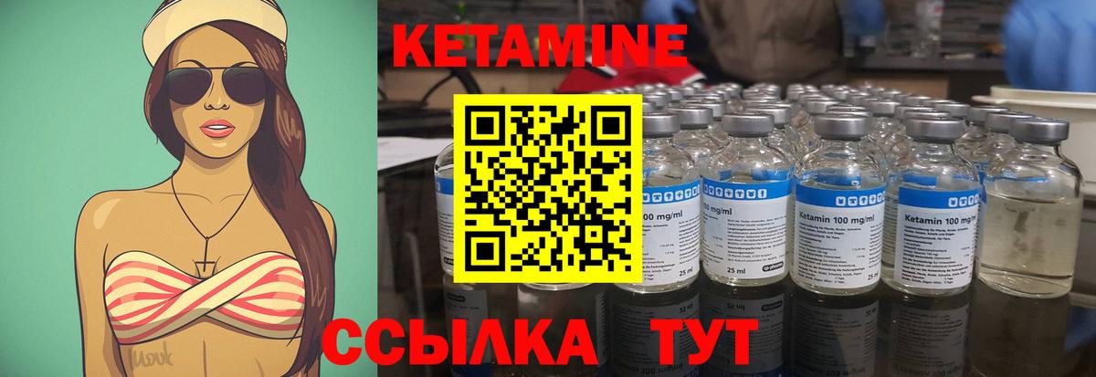 Верхняя Салда  Кетамин ketamine  Вход с VPN  Кетамин ketamine 