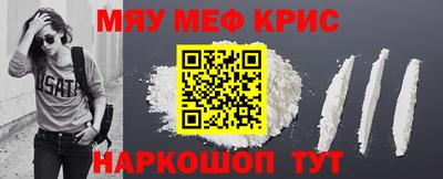 кокаин премиум Мариинск