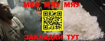 соль ск Малоярославец
