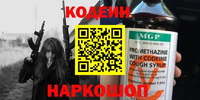 COCAINE Малгобек