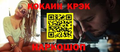 соль ск Малоярославец
