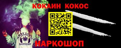 соль ск Малоярославец