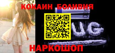 кокаин премиум Мариинск