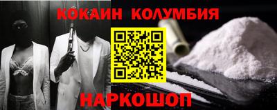 соль ск Малоярославец