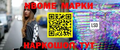 кокаин премиум Мариинск
