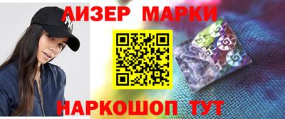кокаин премиум Мариинск