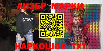 кокаин премиум Мариинск