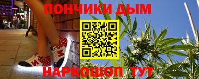 кокаин премиум Мариинск