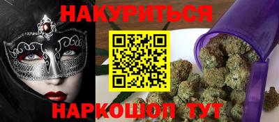 кокаин премиум Мариинск