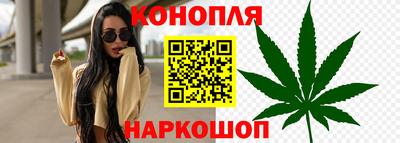 кокаин премиум Мариинск