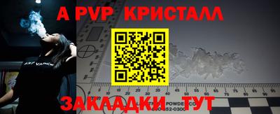 соль ск Малоярославец