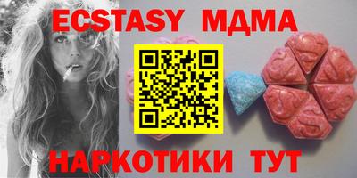 кокаин премиум Мариинск