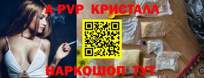 кокаин премиум Мариинск