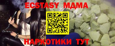кокаин премиум Мариинск