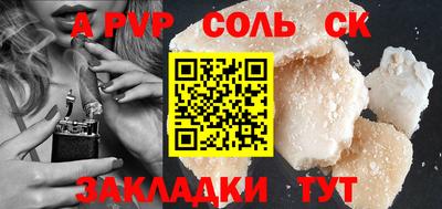COCAINE Малгобек