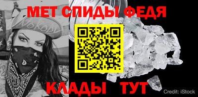 кокаин премиум Мариинск