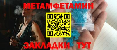 соль ск Малоярославец