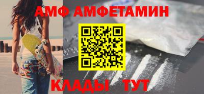 кокаин премиум Мариинск