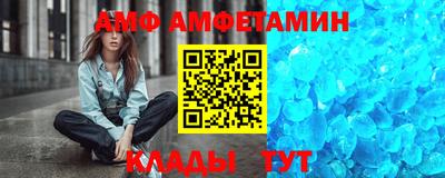 кокаин премиум Мариинск