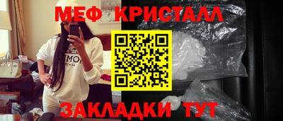 COCAINE Малгобек