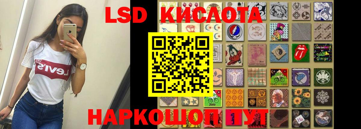 ЛСД экстази кислота  Вход с VPN  Лсд 25 экстази кислота  Верхняя Салда 