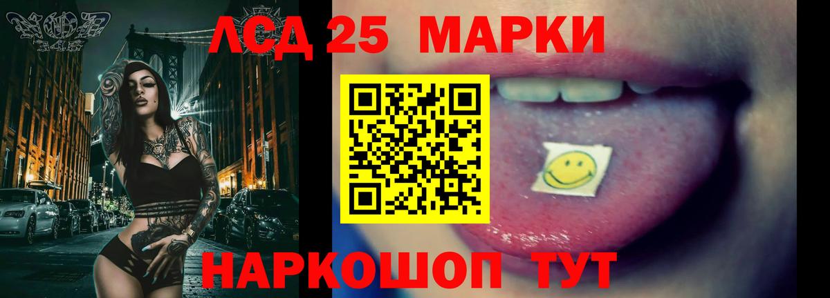 ЛСД экстази кислота Верхняя Салда