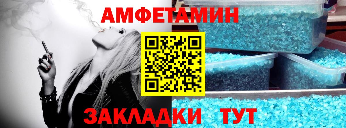 Первитин  МЕТАМФЕТАМИН Methamphetamine  МЕТАМФЕТАМИН Methamphetamine  Вход с VPN  Верхняя Салда 