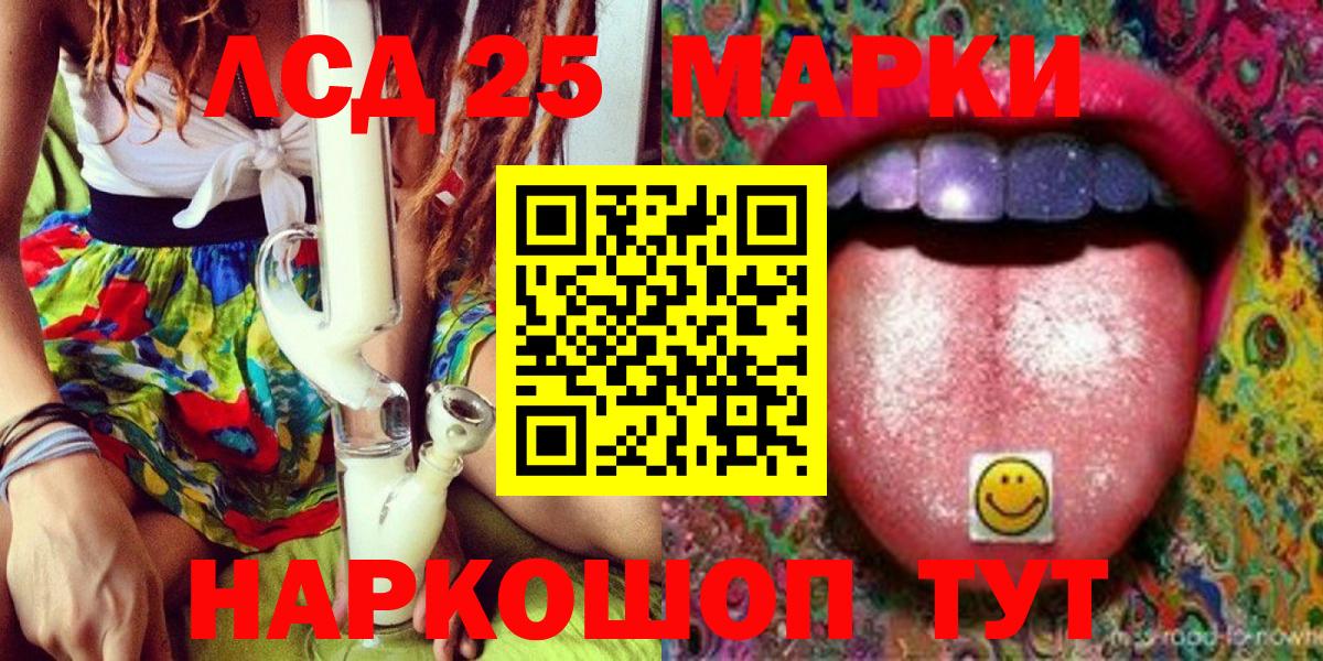 Марки NBOMe  цена   Наркотические марки 1,8мг  Верхняя Салда  Наркотические марки 1,8мг  Вход с VPN 