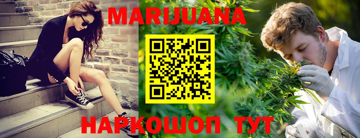 Бошки марихуана Bruce Banner Верхняя Салда