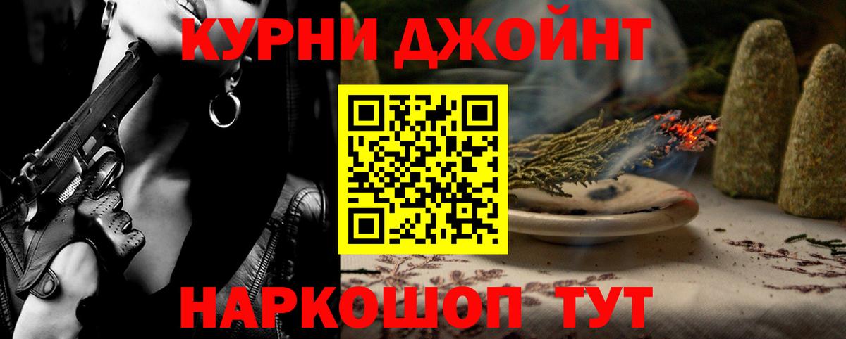 Верхняя Салда  Канабис планчик  Вход с VPN  Шишки марихуана индика  Бошки Шишки MAZAR 
